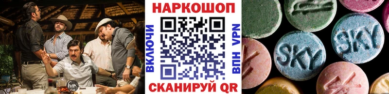 Лсд 25 Миллерово
