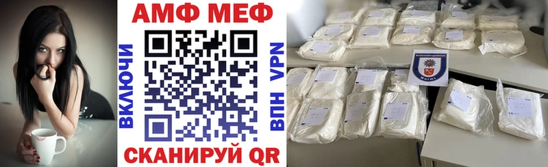 Амфетамин 97%  Миллерово 