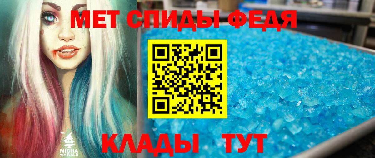 АМФЕТАМИН 97%  АМФЕТАМИН  Миллерово  Вход с VPN 