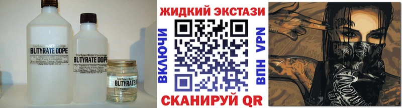 БУТИРАТ бутандиол Миллерово
