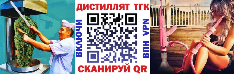наркота  Миллерово  Еда ТГК марихуана 
