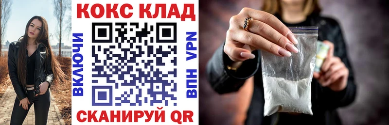 КОКАИН 98%  гидра ONION  Миллерово 