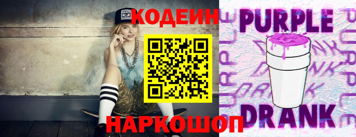 Меф МЯУ МЯУ кристаллы  Бошки Шишки  Кокаин  ГАШИШ  Миллерово  Вход с VPN 