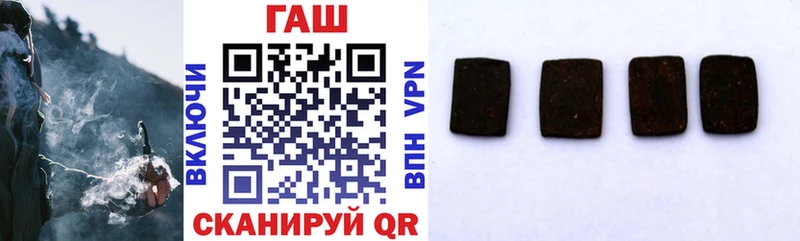 магазин продажи наркотиков Миллерово Гашиш hashish