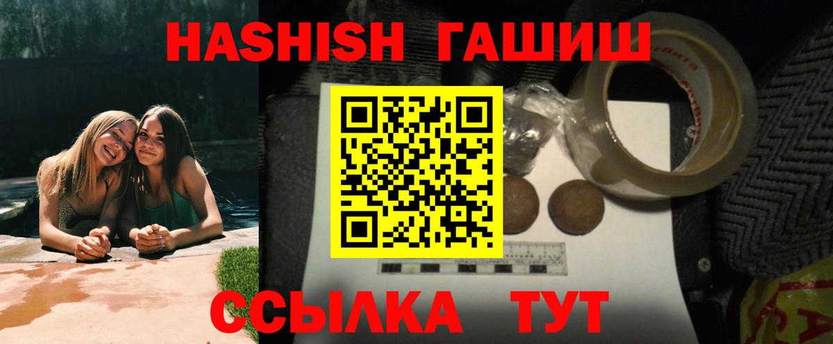 ГАШИШ VHQ Миллерово