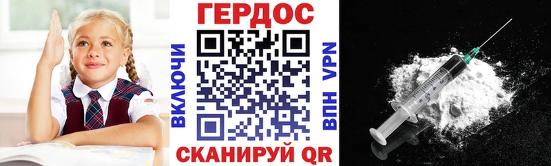 сколько стоит  Миллерово  ГЕРОИН Heroin 