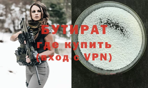 мефедрон VHQ Лабытнанги