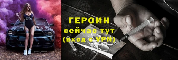 мефедрон VHQ Лабытнанги
