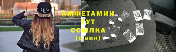 трава Лагань