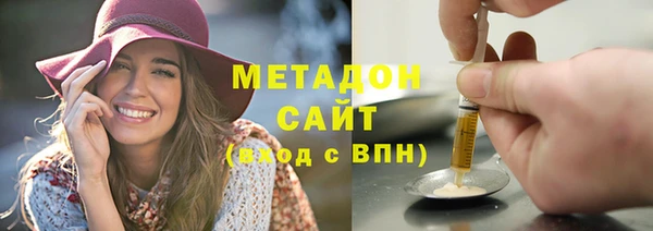 мефедрон VHQ Лабытнанги
