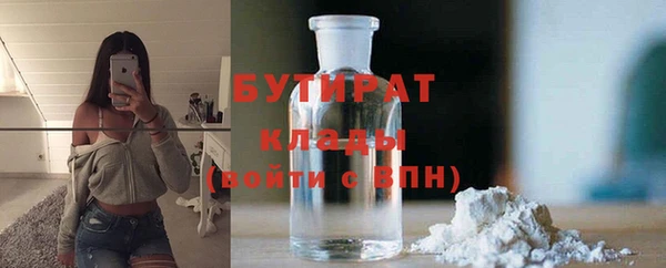 мефедрон VHQ Лабытнанги