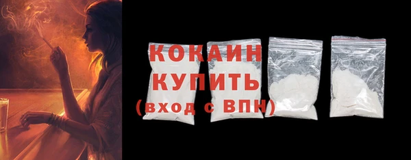 мефедрон VHQ Лабытнанги