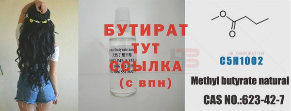 мефедрон VHQ Лабытнанги