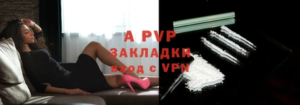 apvp Ладушкин