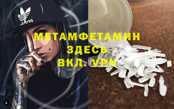мефедрон VHQ Лабытнанги