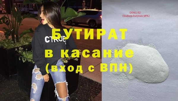 мефедрон VHQ Лабытнанги
