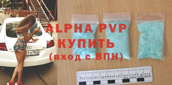 трава Лагань
