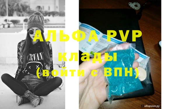 мефедрон VHQ Лабытнанги