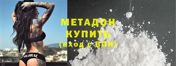 мефедрон VHQ Лабытнанги
