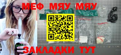 тгк Краснокаменск