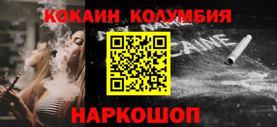 тгк Краснокаменск
