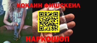амфетамин Комсомольск-на-Амуре
