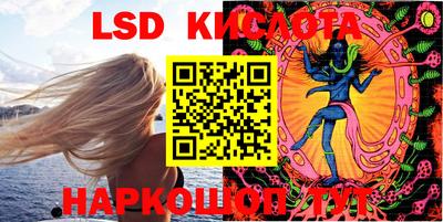 эйфоретик Краснодар