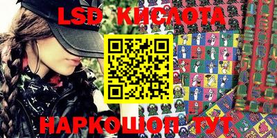 тгк Краснокаменск