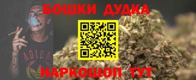 амфетамин Комсомольск-на-Амуре