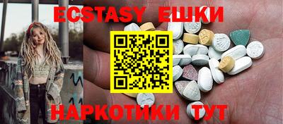 эйфоретик Краснодар