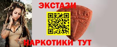 амфетамин Комсомольск-на-Амуре