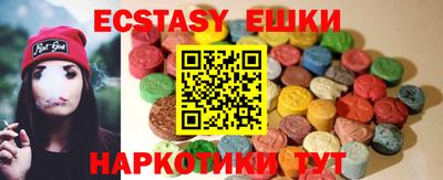 амфетамин Комсомольск-на-Амуре