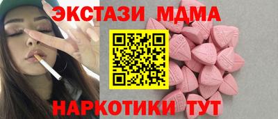 амфетамин Комсомольск-на-Амуре