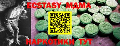 эйфоретик Краснодар