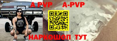 тгк Краснокаменск