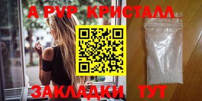 амфетамин Комсомольск-на-Амуре