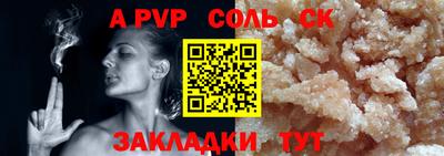 амфетамин Комсомольск-на-Амуре