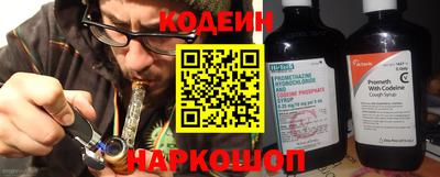 амфетамин Комсомольск-на-Амуре