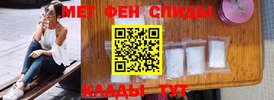 скорость mdpv Коммунар