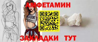 тгк Краснокаменск