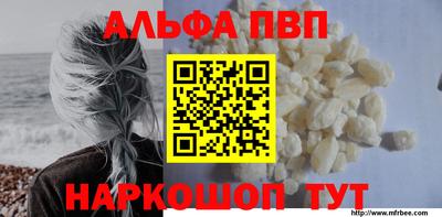 a pvp Краснознаменск