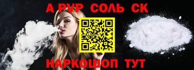 эйфоретик Краснодар