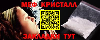 амфетамин Комсомольск-на-Амуре