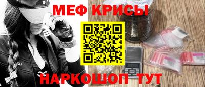 тгк Краснокаменск