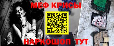 эйфоретик Краснодар