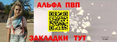 амфетамин Комсомольск-на-Амуре