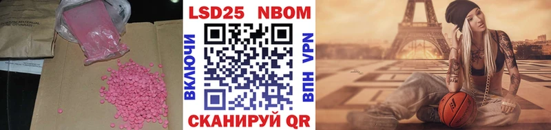 где купить наркоту  blacksprut ССЫЛКА  LSD-25 экстази ecstasy  Миллерово 