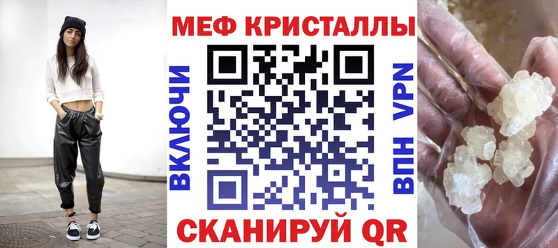 МЕФ мяу мяу  mega онион  Миллерово 