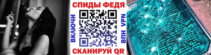 Первитин кристалл Миллерово