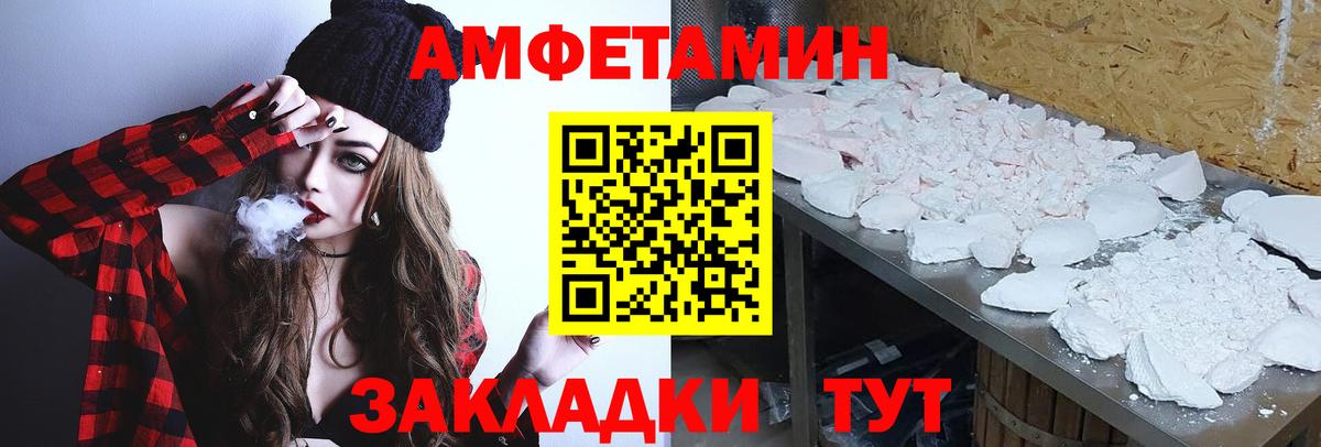 Миллерово  Метамфетамин пудра  Вход с VPN  Метамфетамин пудра 